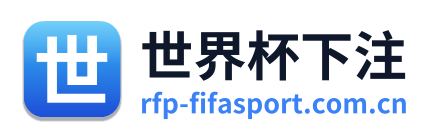 世界杯下注 Logo